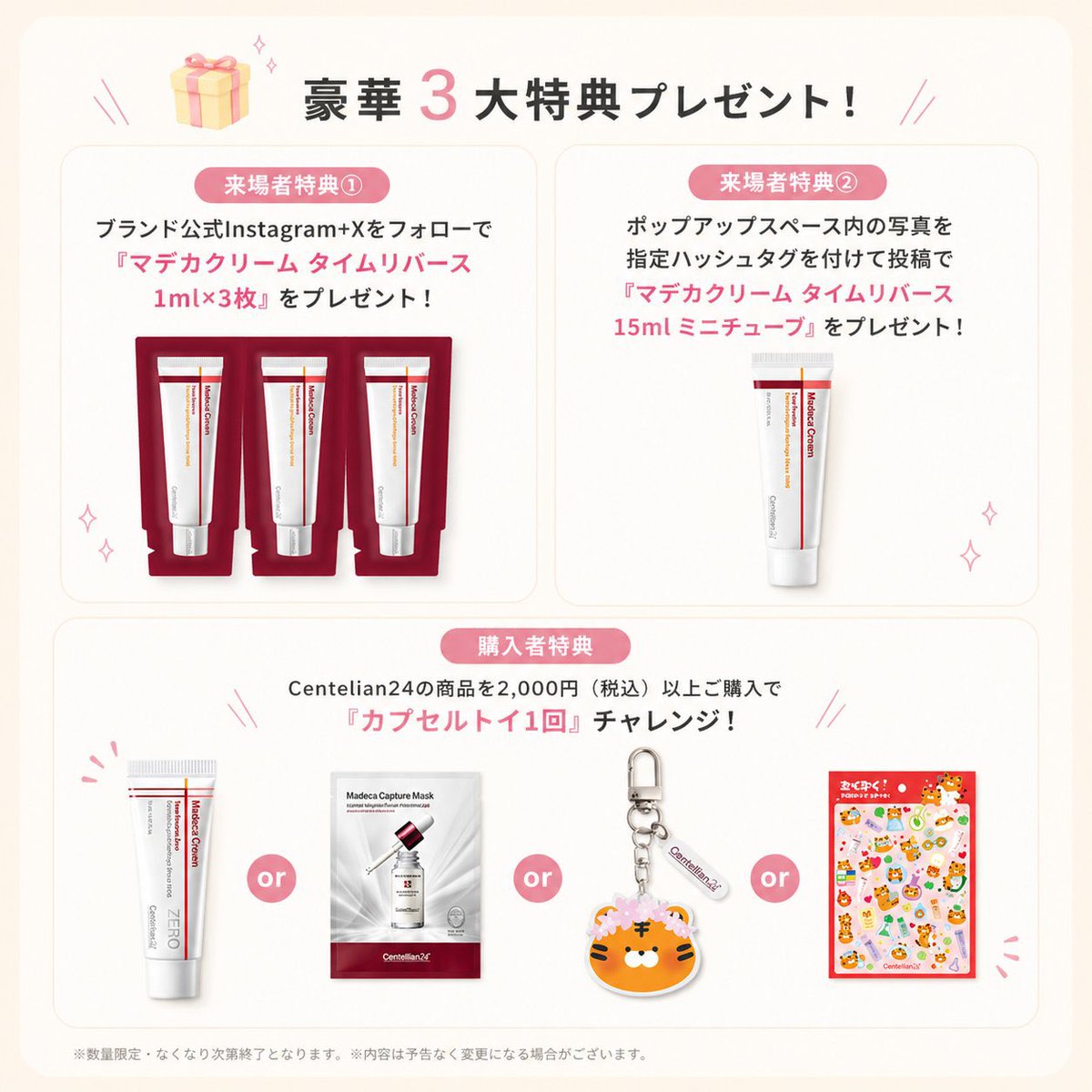 ぺこ🫧 tweet media