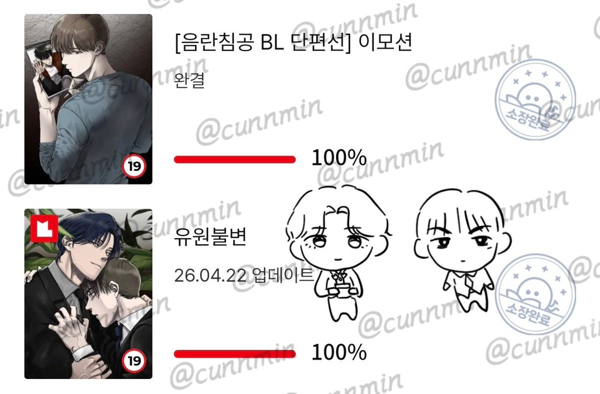 CUNMIN tweet media