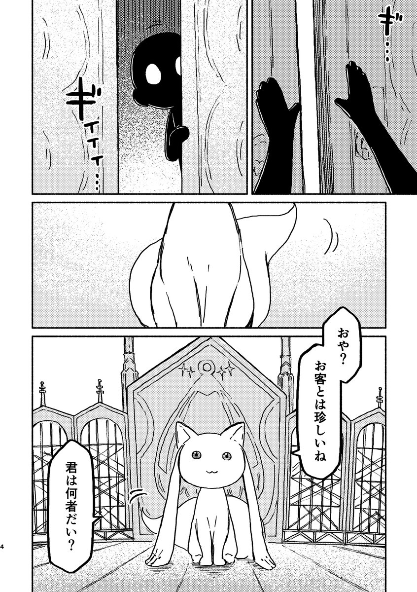 たこぱいそん/プリレコ16 B-25 tweet media