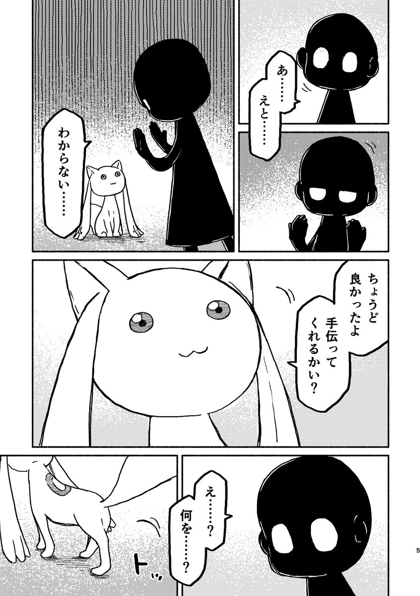 たこぱいそん/プリレコ16 B-25 tweet media