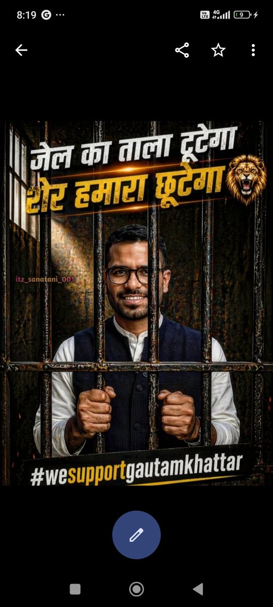 || आर्यावर्त || tweet media