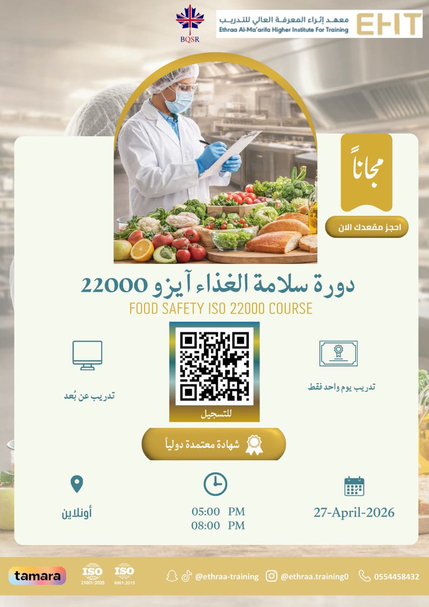 A24745976's tweet photo. #دورات
#دورات_مجانية
#دورات_اون_لاين https://t.co/N2OYUxmoaz