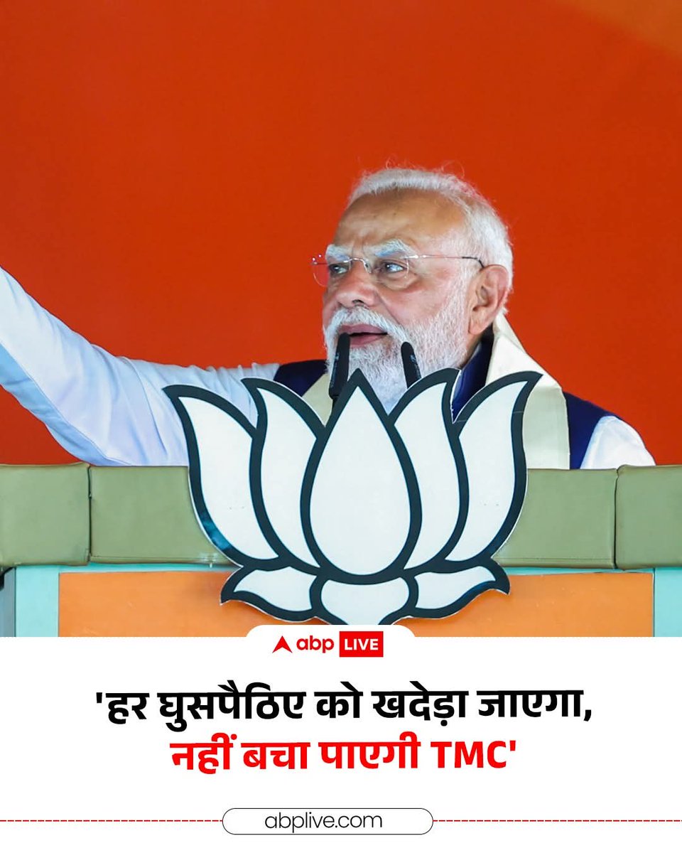 sultan_kgn's tweet image. 12 साल से देशवासियों को मूर्ख बना रहे हो। यह ट्रिक अब नही चलने वाली। 
#CAA भी आ गया..#SIR भी हो गई.. #नोटबन्दी भी हो गई..#NRC भी हो गई.. 140 करोड़ में तुम सिर्फ 120 करोड़ को मूर्ख बनाकर सत्ता पाना चाहते हो। उसमे भी तुम्हे मात्र 22 से 23 करोड़ वोट देशभर में मिलतेहै।
@INCIndia
1/2