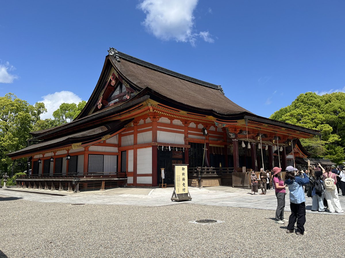 京都たのしー◜ω◝