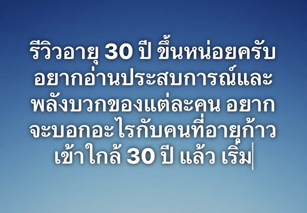แบดแด๊ดดี้ tweet media
