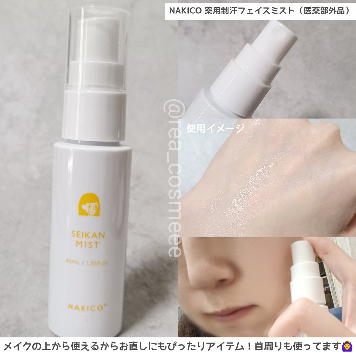 れあちゃん🌷 tweet media