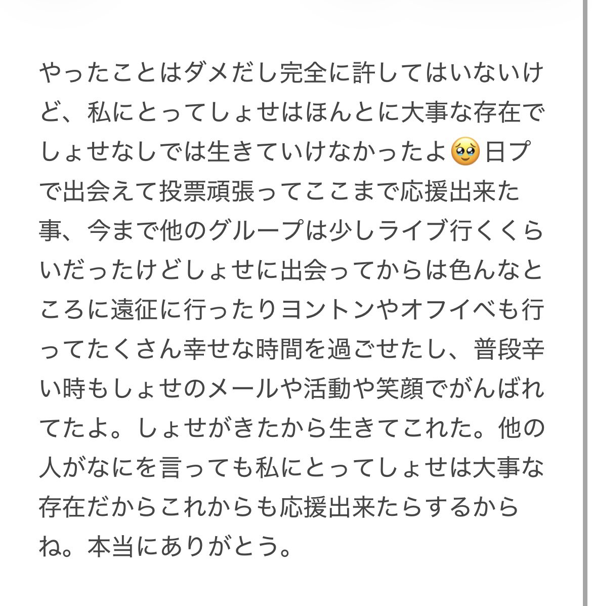 👼🏻 tweet media