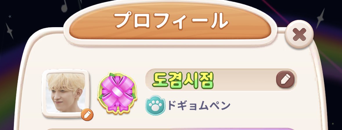 Ꙭ̮ tweet media