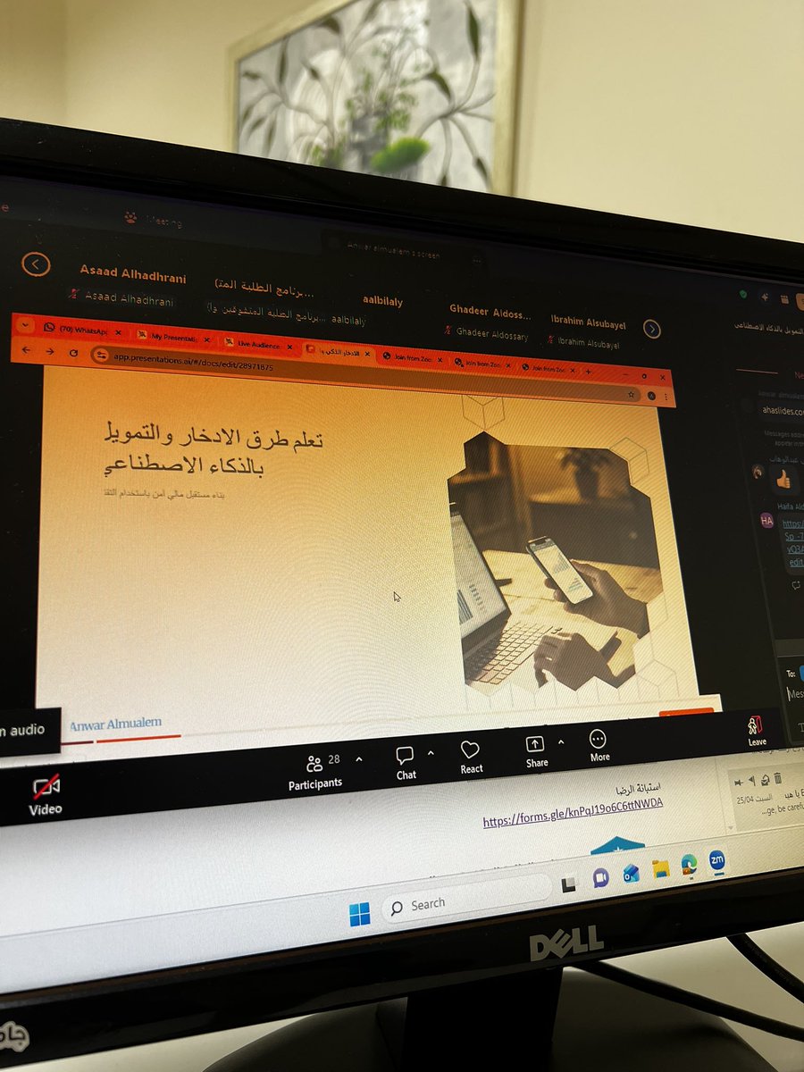 برنامج الطلبة المتفوقين والموهوبين tweet media