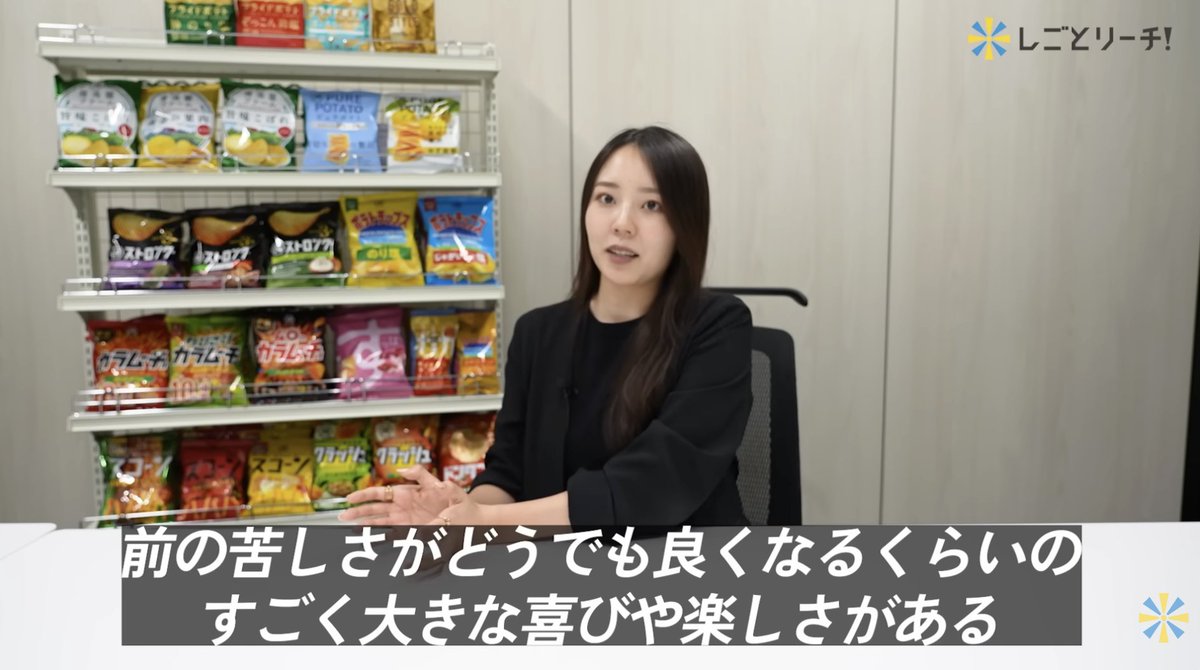 【公式】しごとリーチ! tweet media