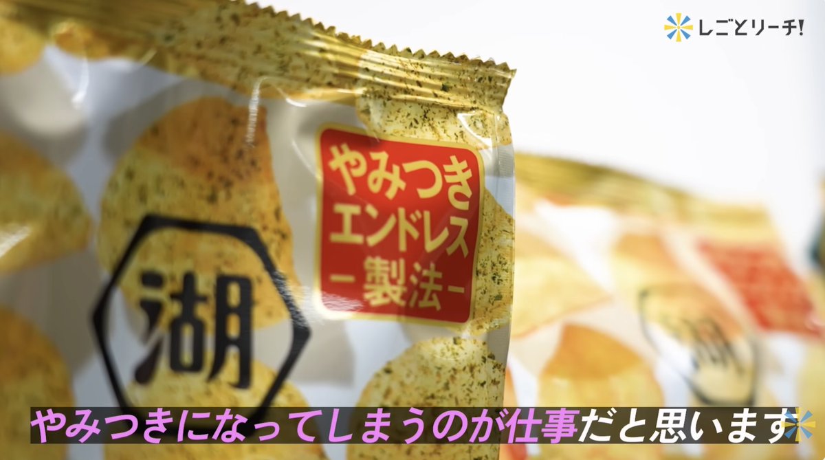 【公式】しごとリーチ! tweet media