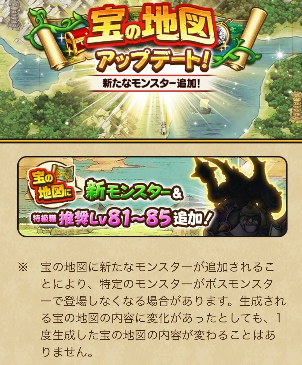 ゆきしば@ドラクエウォーク tweet media