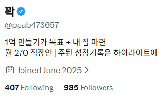 꽉 tweet media