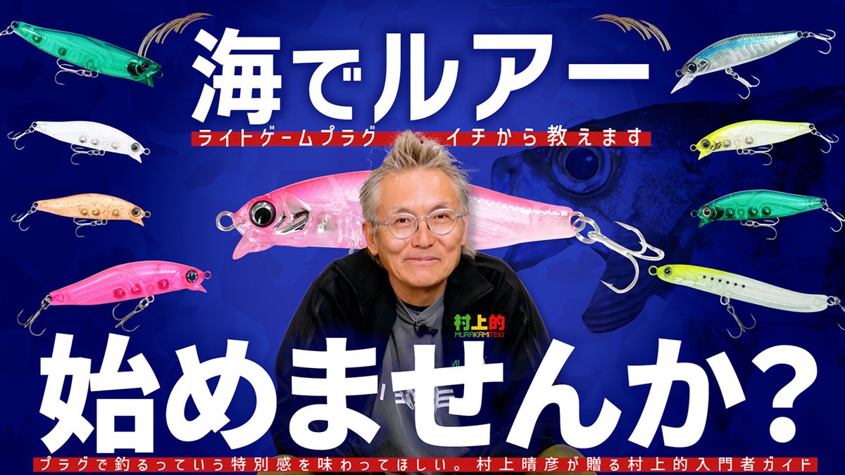 明日受け渡し出来る方500円引き一誠限定キャップ&海太郎ウェア2着 ISSEI OFFICIAL ONLINE SHOP