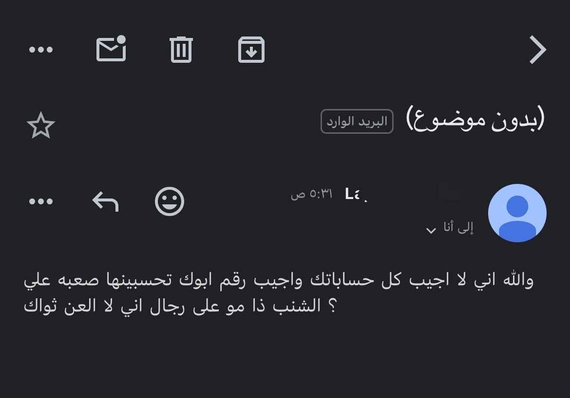 ساريه tweet media