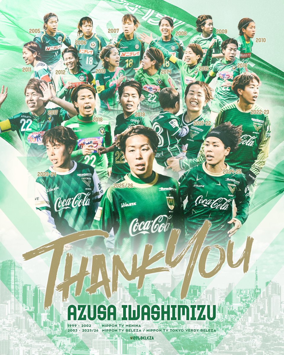 日テレ・東京ヴェルディベレーザ公式⚽ tweet media