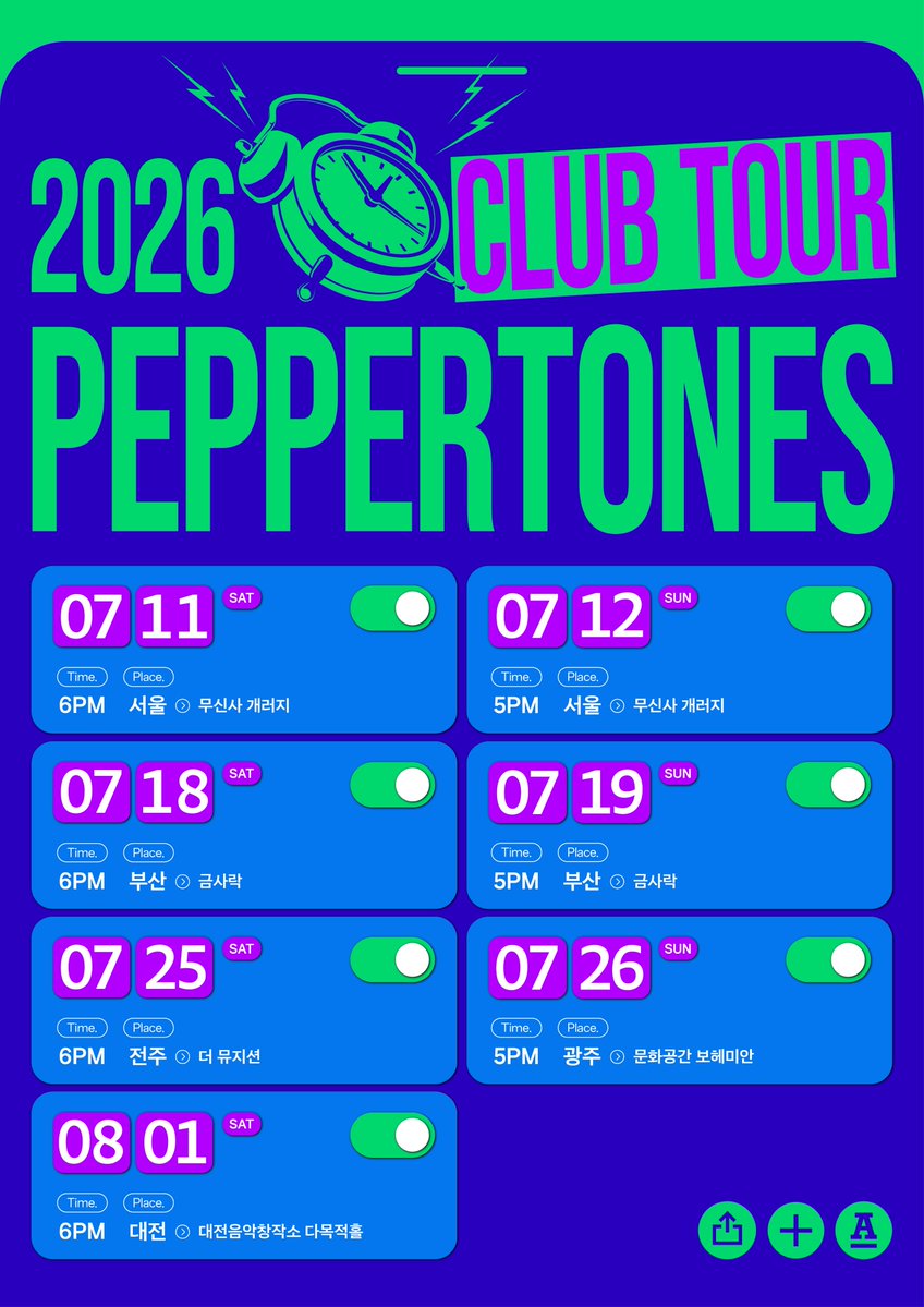 안테나 Antenna tweet media