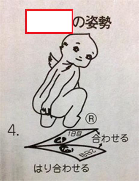 大喜利王 tweet media