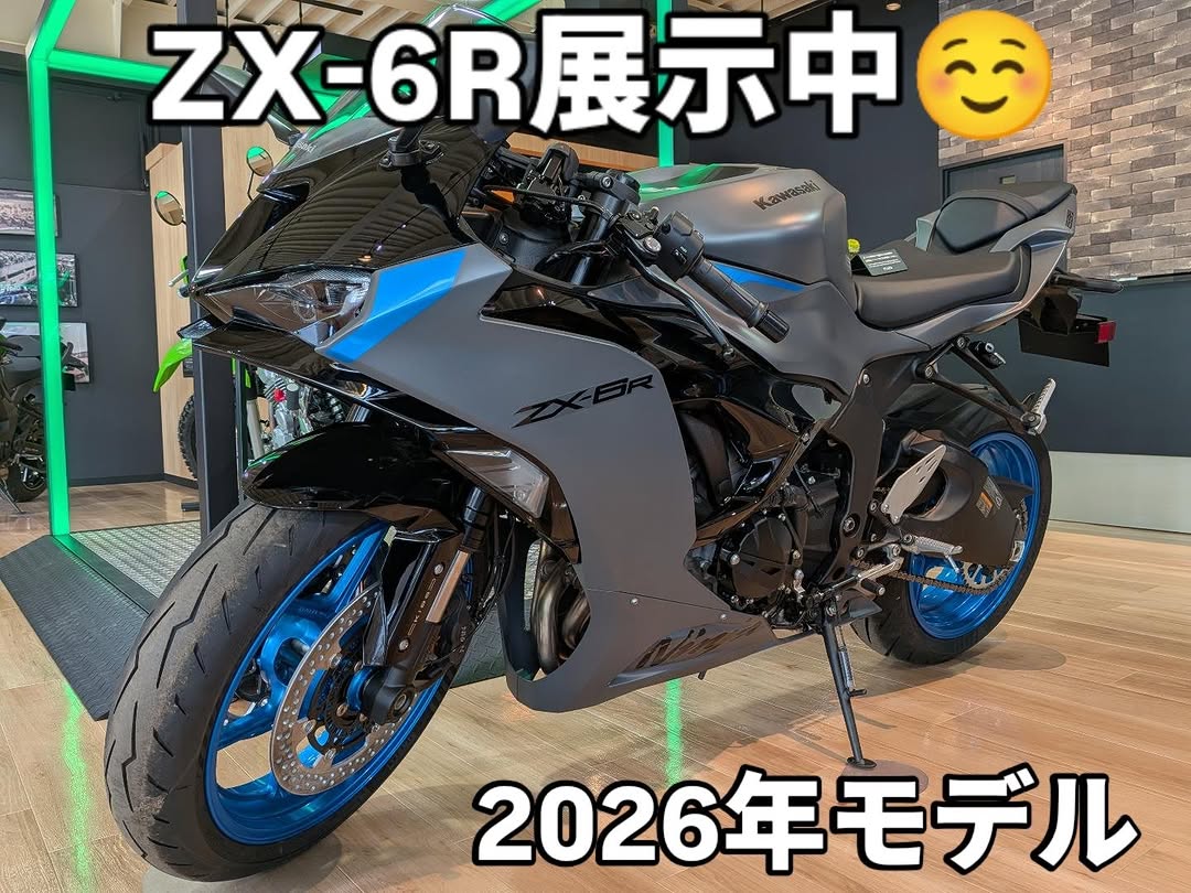 2026年モデル ZX-6R 展示中。 軽快なハンドリングと力強い加速を両立