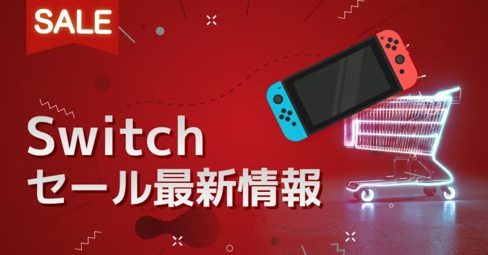 gamewith_review's tweet image. #Switch/#Switch2
セールおすすめタイトルをご紹介！

✅️人気RPG『ペルソナ5 ザ・ロイヤル』80％オフ！
✅️本格推理ADV『AI: ソムニウム ファイル』90％オフ！
✅️アイドル×経営シム『シャインポスト Be Your アイドル！』40％オフ！