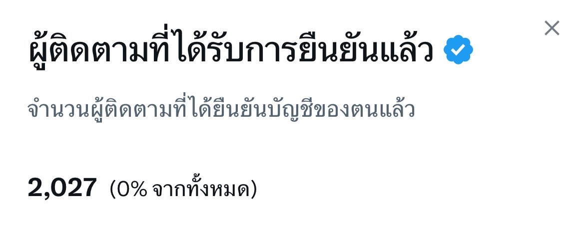 ช่างแม่ง🐰🏳️‍🌈 tweet media