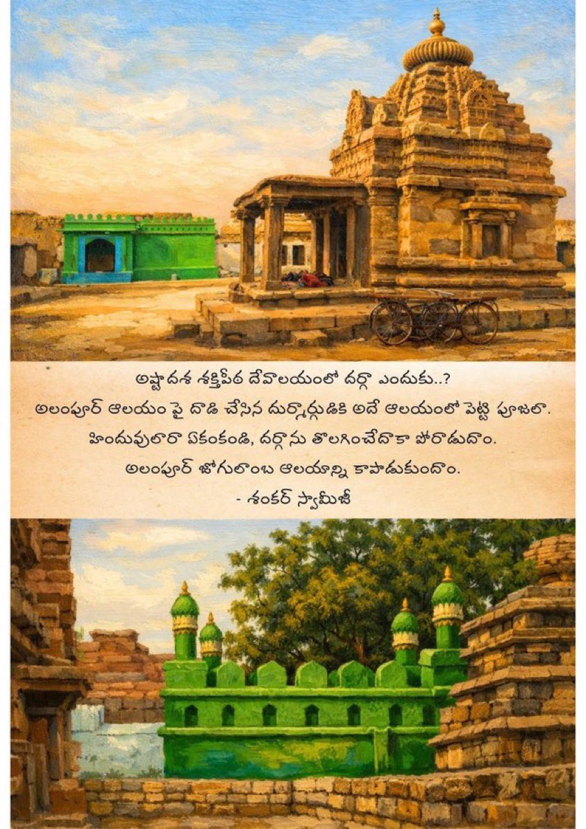 vishnureddy_899 tweet picture