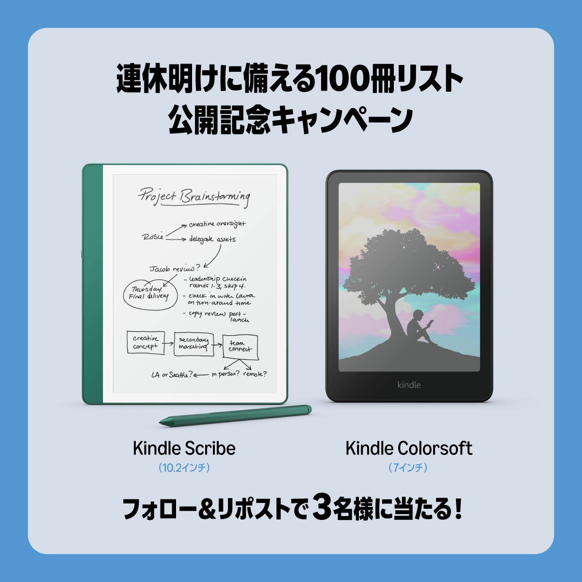 Amazon Kindle | アマゾン電子書籍 tweet media