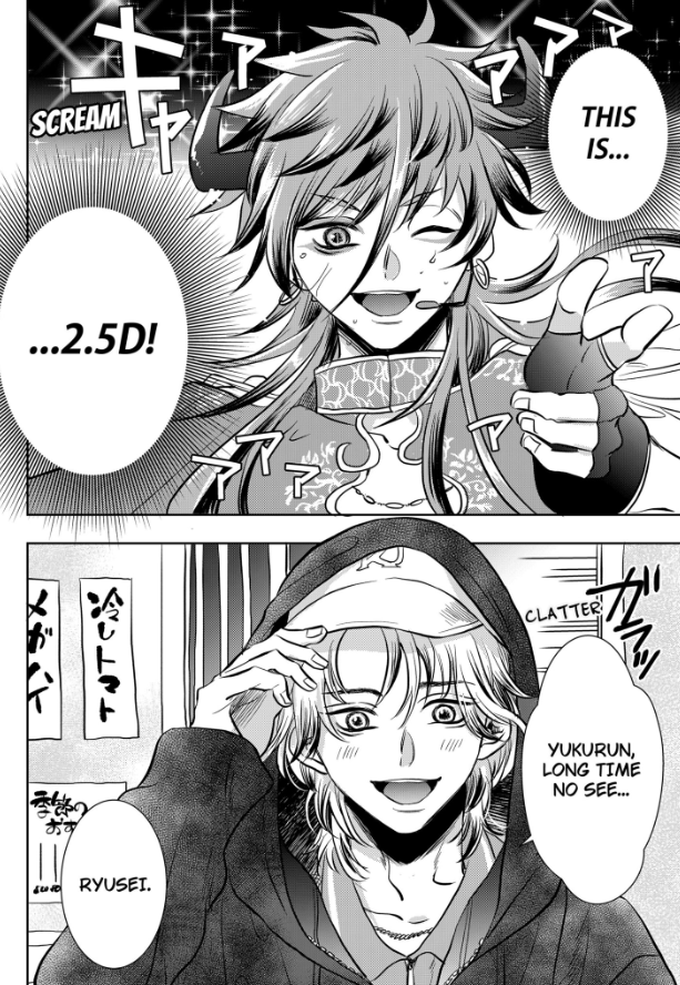 Zur4k0's tweet photo. I was rereading and remembered Ryusei

I hope he comes back soon, his dynamic with Yukuru was fun and I'm honestly so glad Yukuru has 2 huge fans of his work as friends

We have actors, doujinshis and mangakas I wonder what other kind of otakus are we going to get in the future https://t.co/Z95EvMjfj4