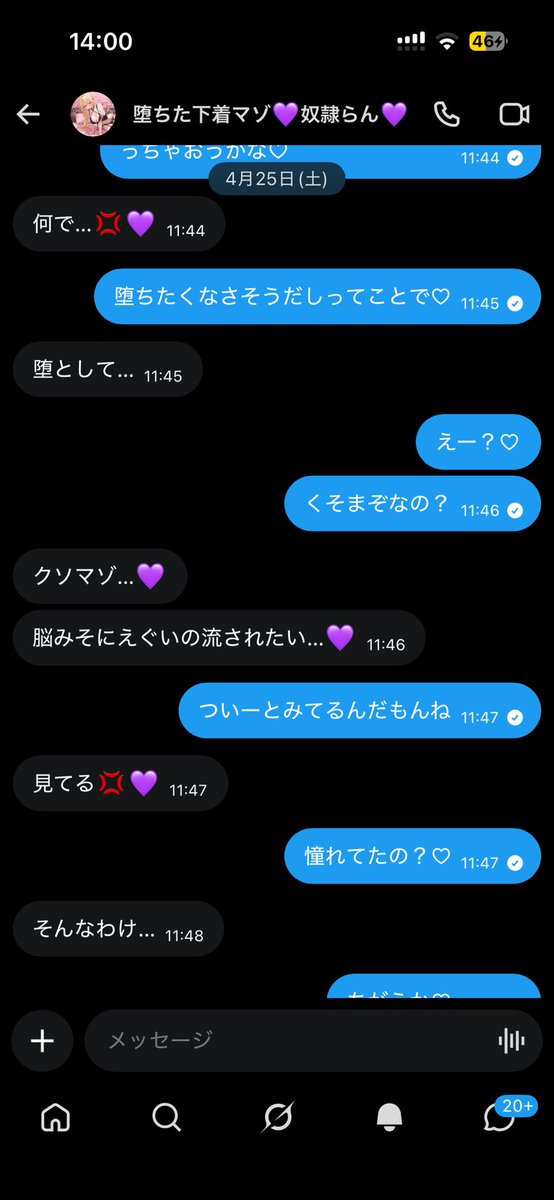 その tweet media