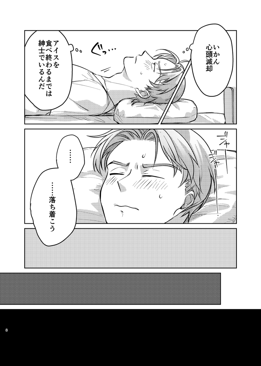 餅島🍡 tweet media
