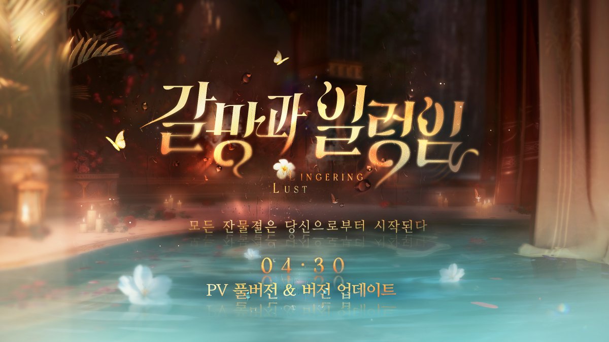 러브앤딥스페이스 tweet media