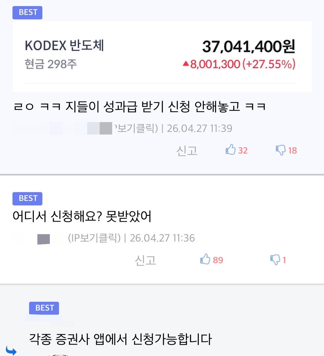 하워드🍟⚡️ tweet media