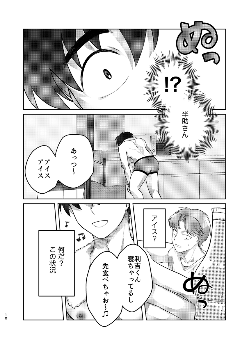 餅島🍡 tweet media