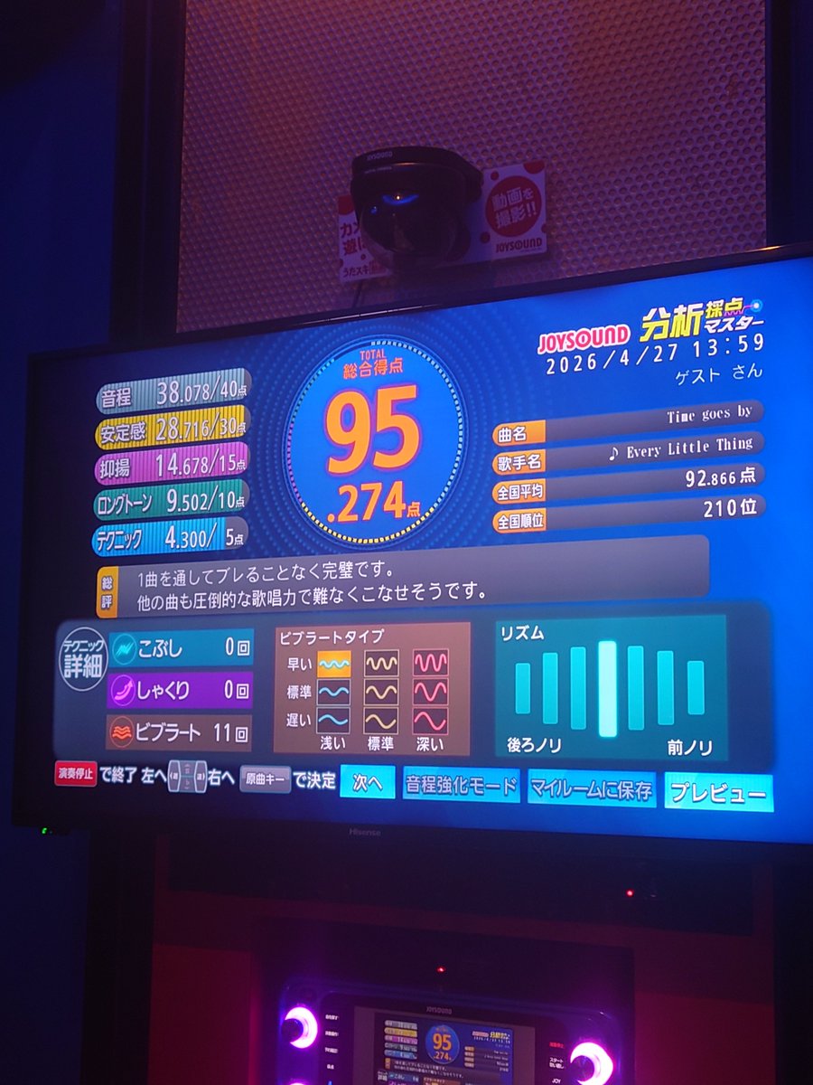 暗黒の貴公子 tweet media