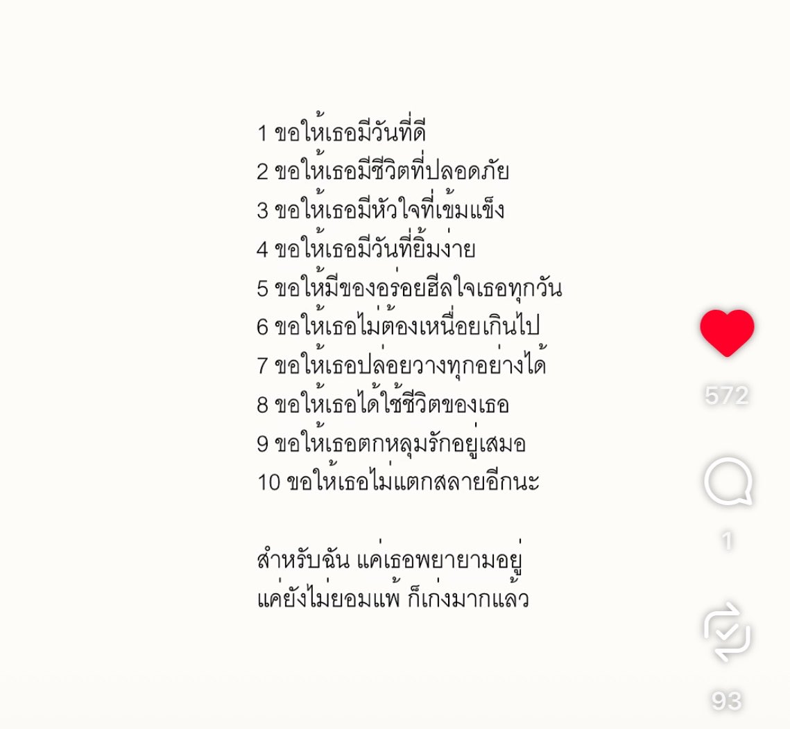 to you,