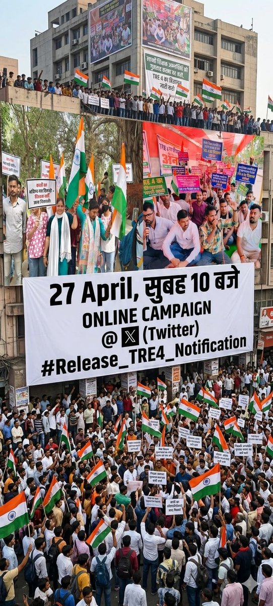 #Release_TRE4_Notification