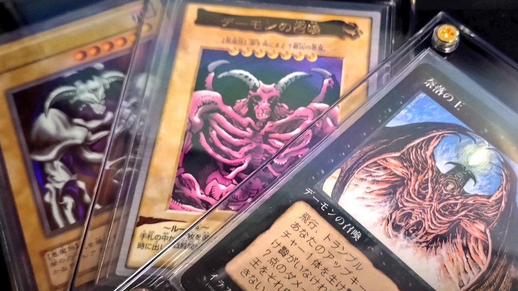 kuroiringo's tweet image. デーモンの召喚→デーモンの召喚→奈落の王
やっぱバンダイ版入るといい感じの変遷になるな
＃MTG　＃遊戯王