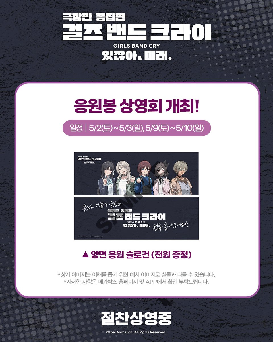 애니무비(ANI MOVIE) tweet media