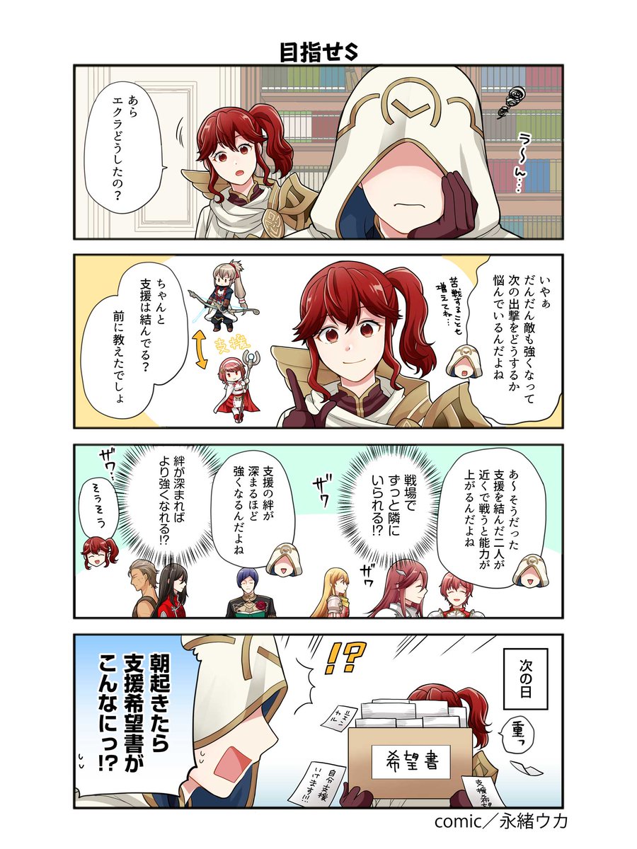 ファイアーエムブレム ヒーローズ tweet media