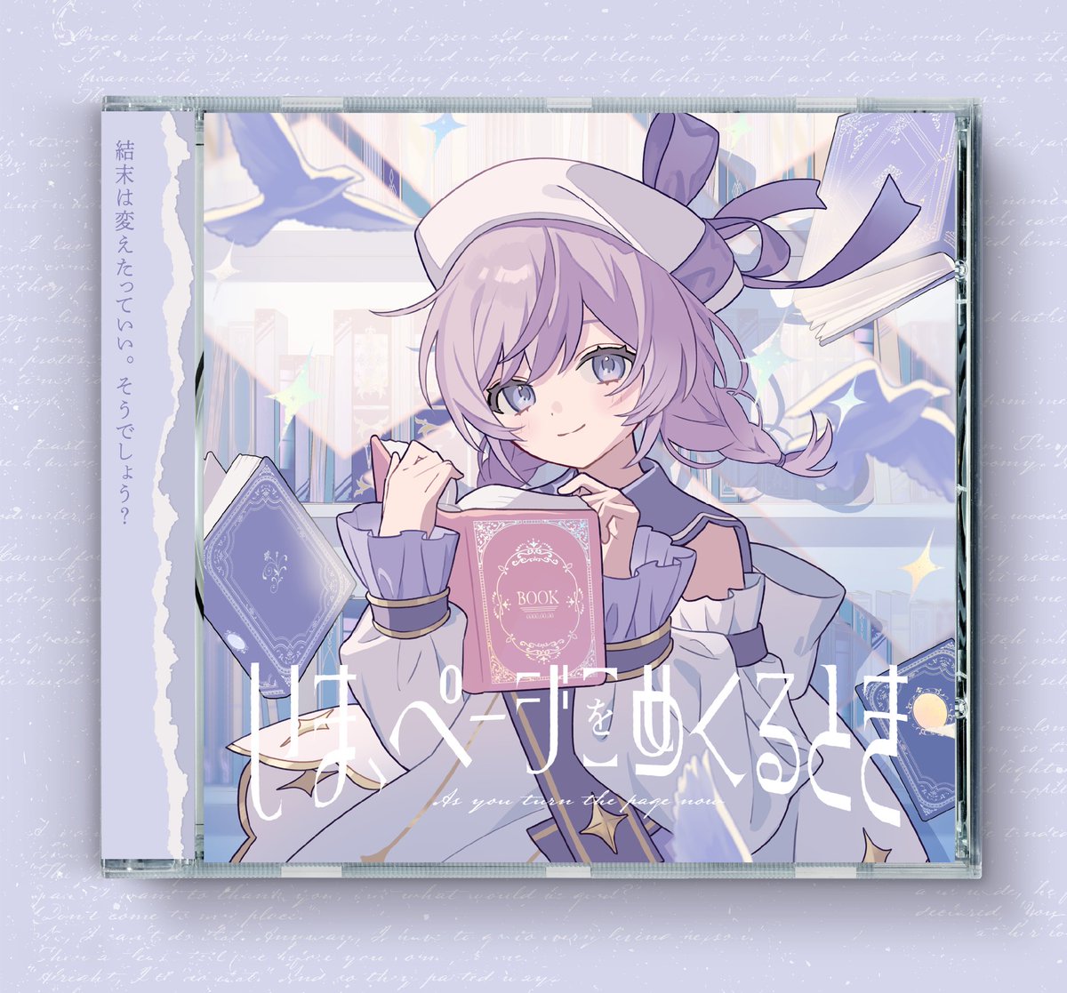 るるページ るる (@rull0ll) / Posts / X