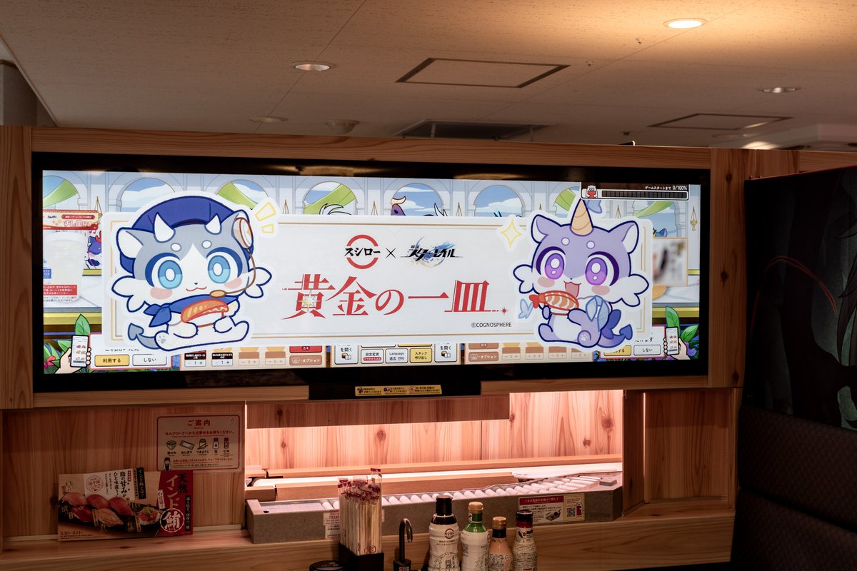 崩壊：スターレイル tweet media