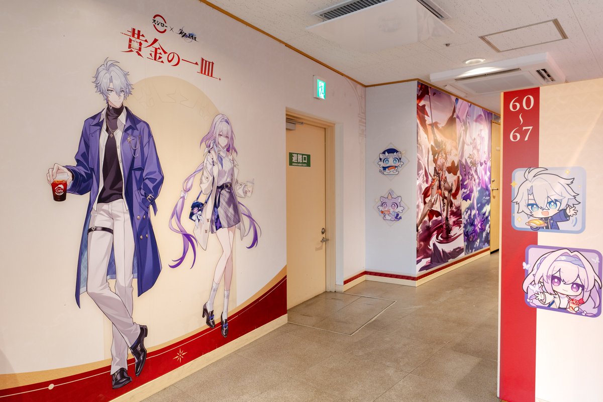 崩壊：スターレイル tweet media