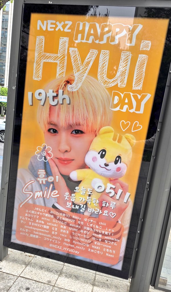 NEXZ🌈ユウ誕生日企画-2026- (@NEXZ_YUDay) / Posts / X