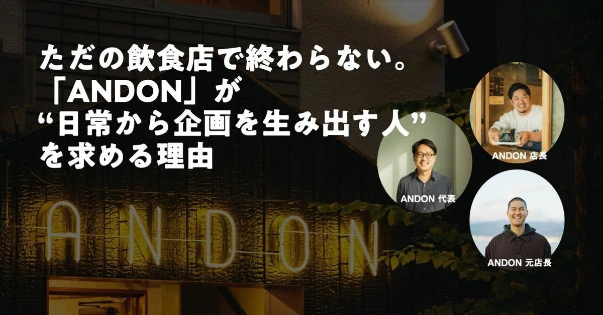小野裕之 tweet media