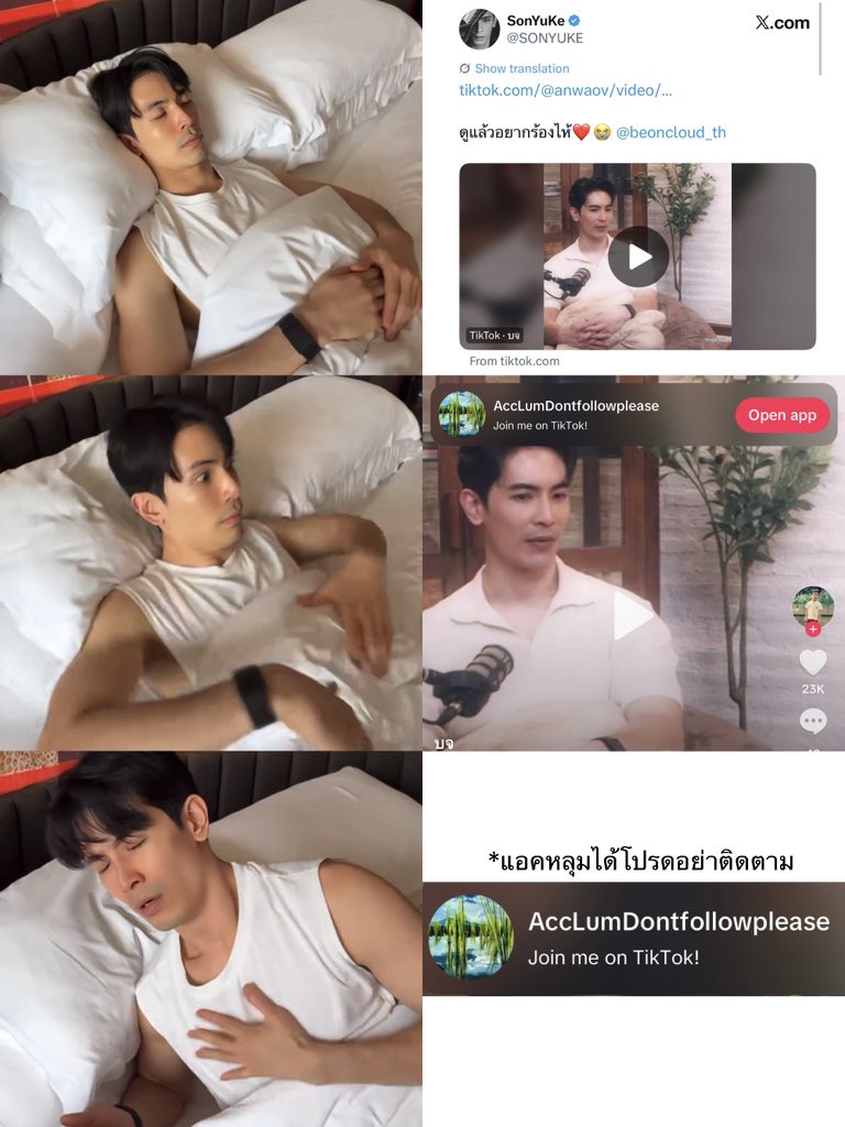 PONY • ลูกเจี๊ยบฟ่อแฟ่ 🐥 tweet media