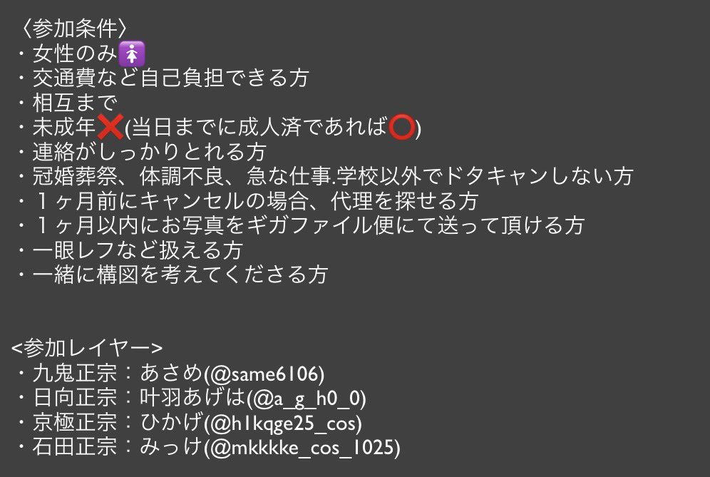 あさめ tweet media