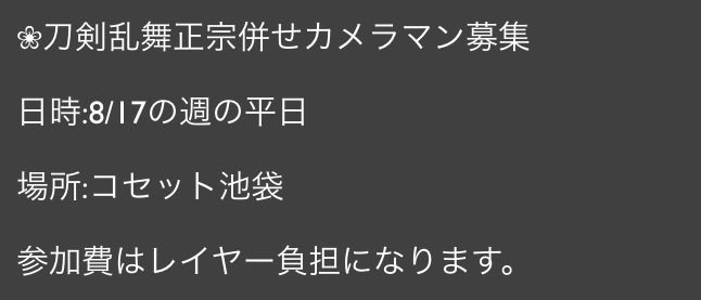 あさめ tweet media