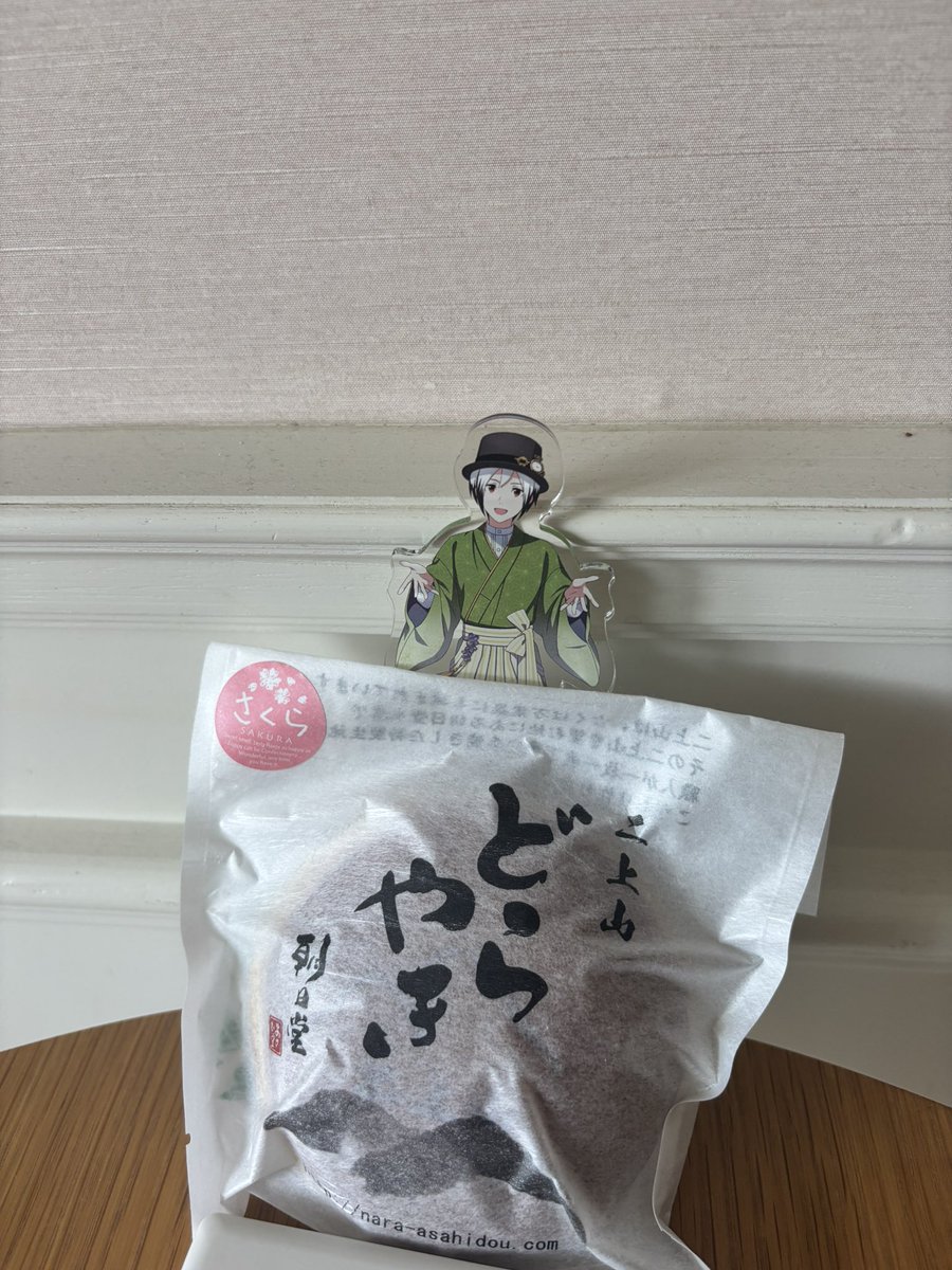 北村想楽 tweet media