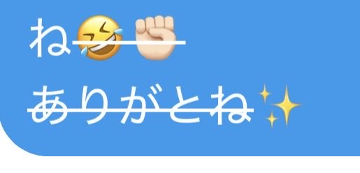 ゆあん☆.꒰ঌ.🐾.♪♪♪♪ tweet media
