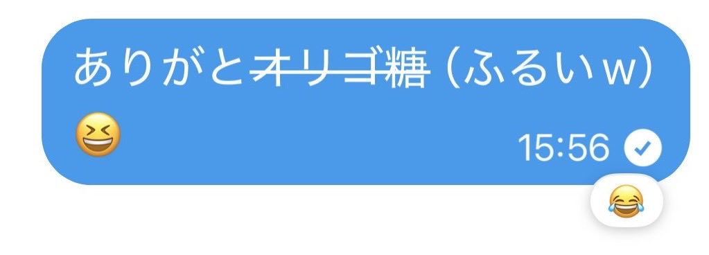 ゆあん☆.꒰ঌ.🐾.♪♪♪♪ tweet media